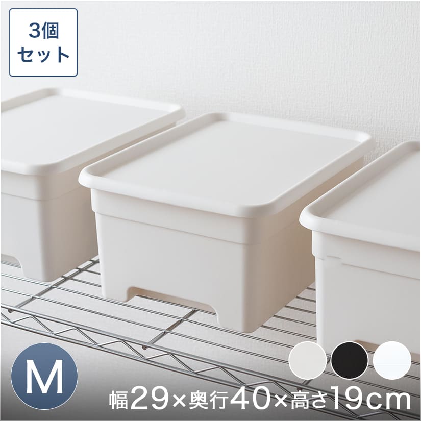 おしゃれな収納ボックス