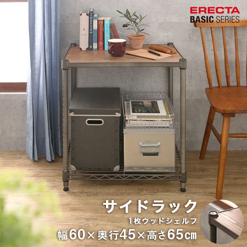 おススメアイテム