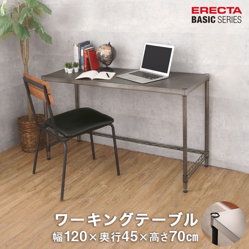 おススメアイテム