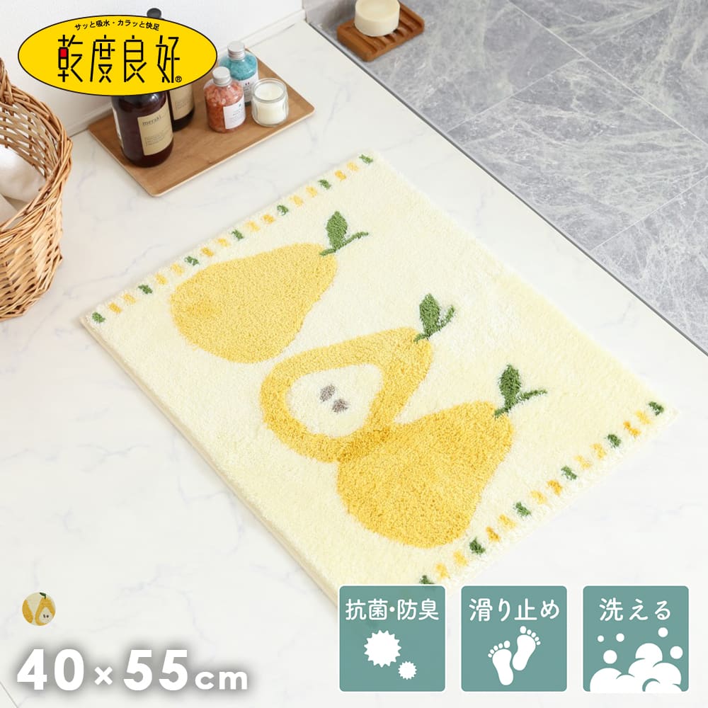 バスマット商品