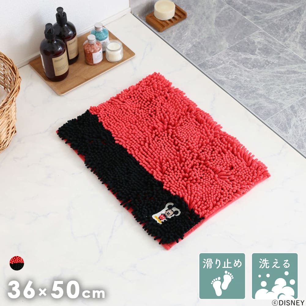 バスマット商品