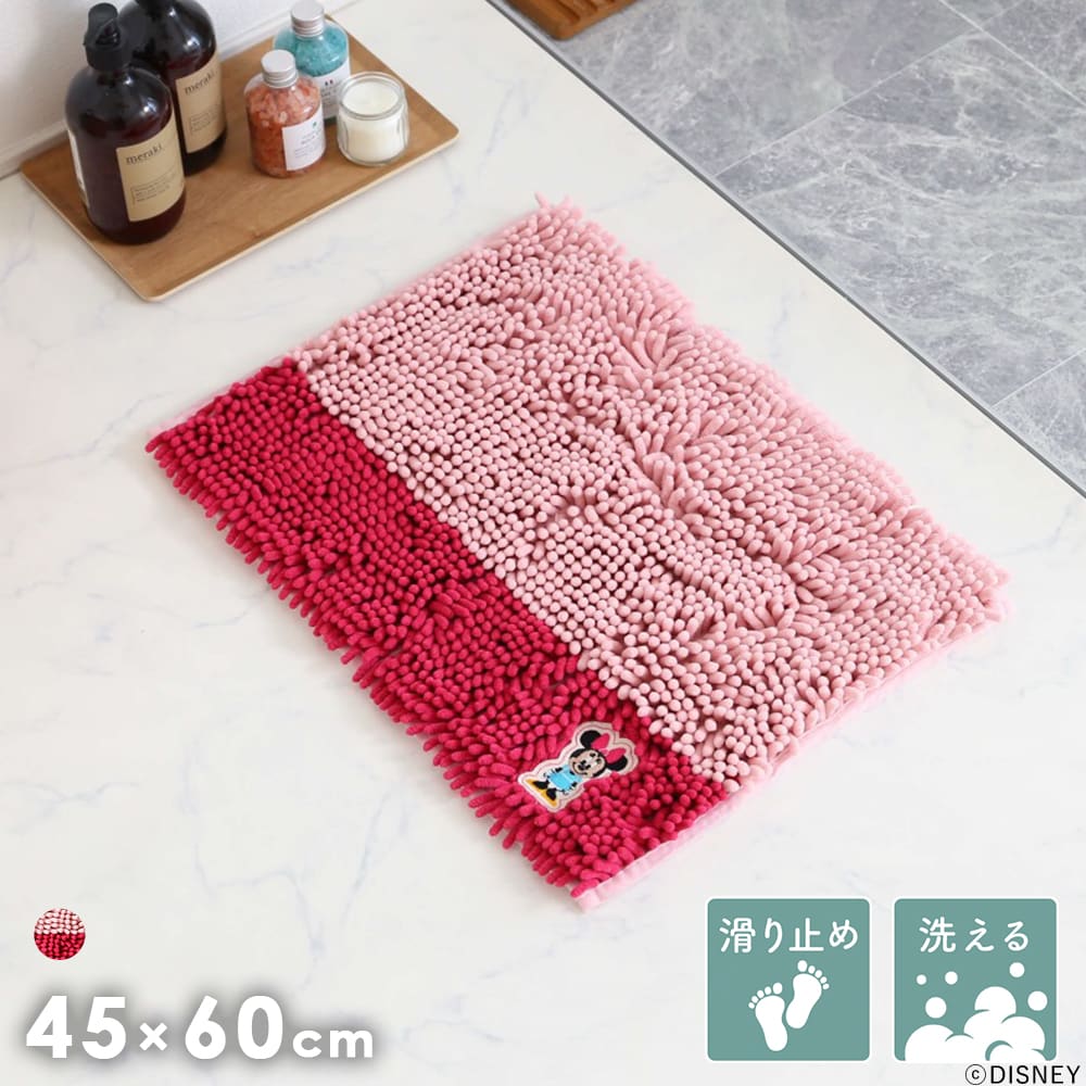 バスマット商品