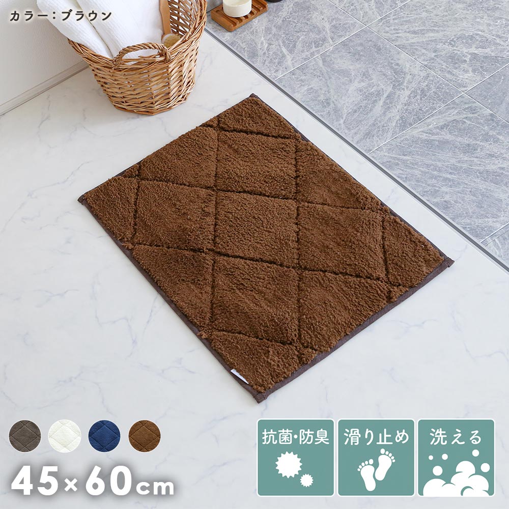 バスマット商品