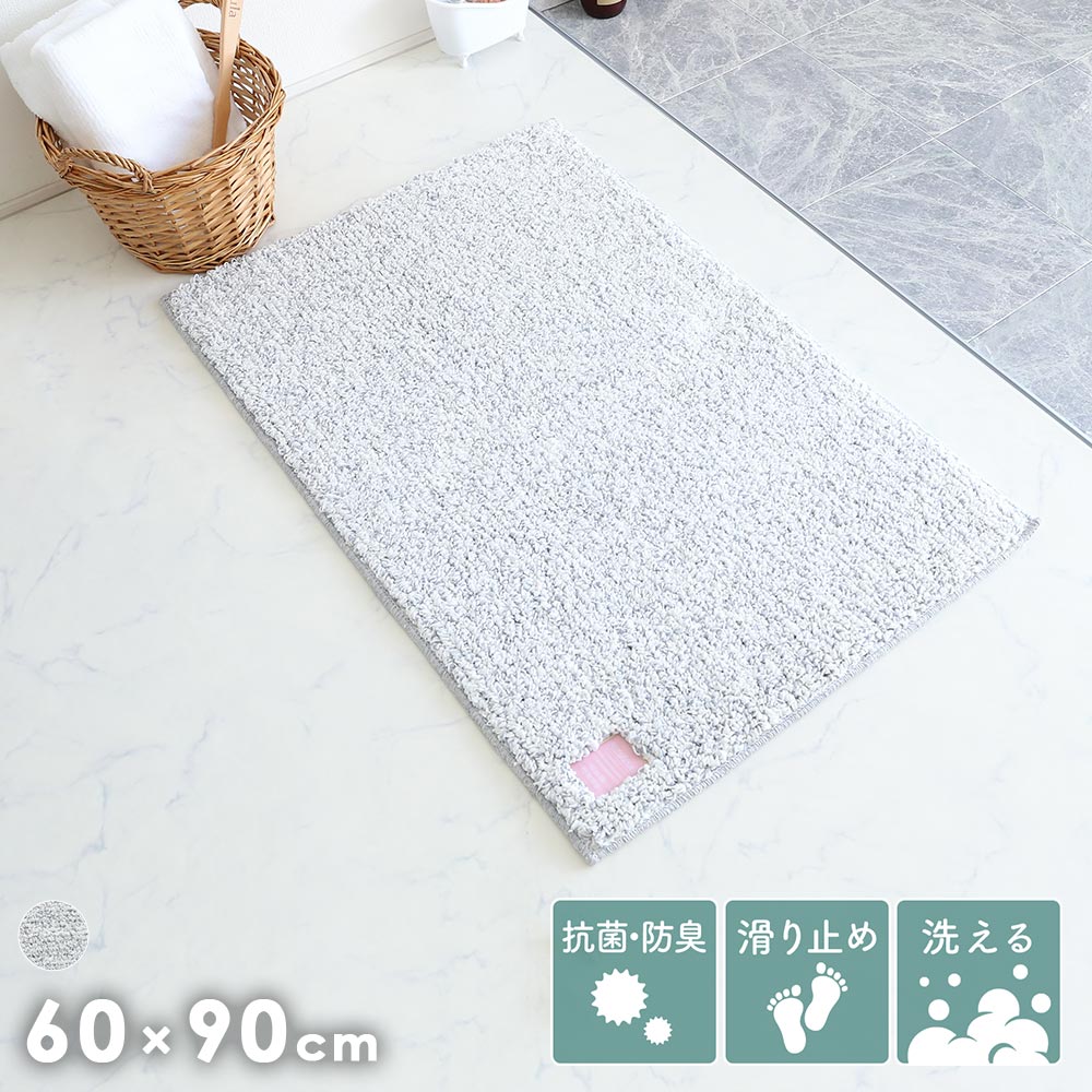 バスマット商品