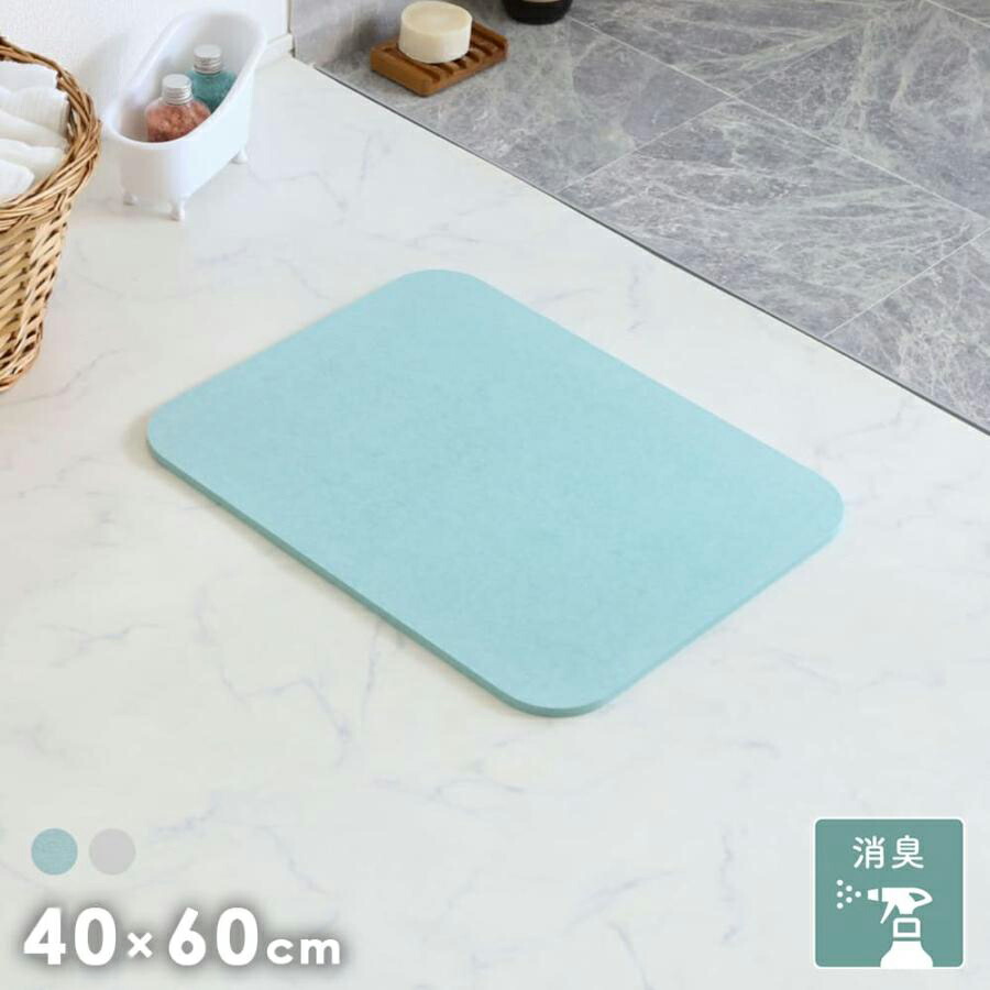 バスマット商品