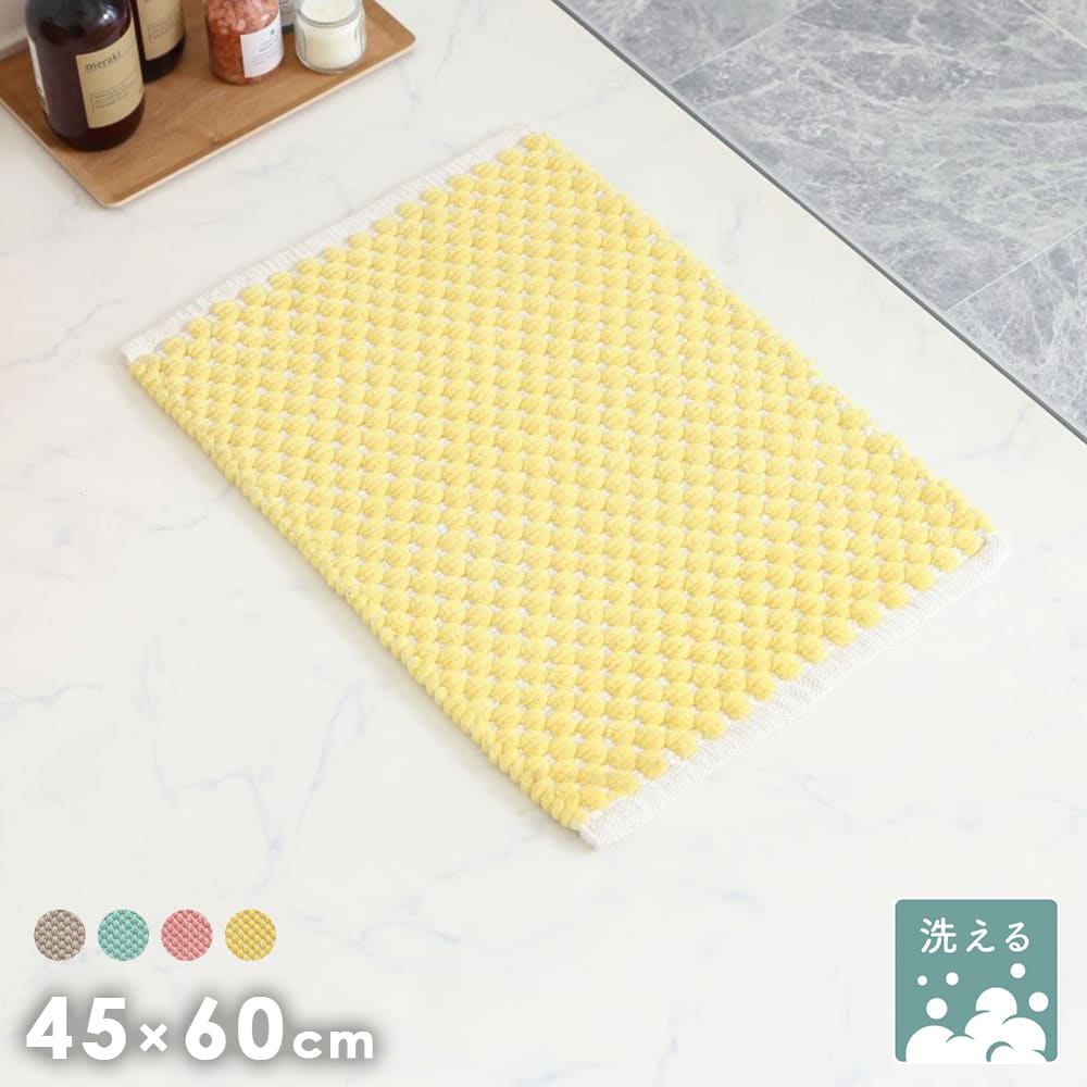 バスマット商品
