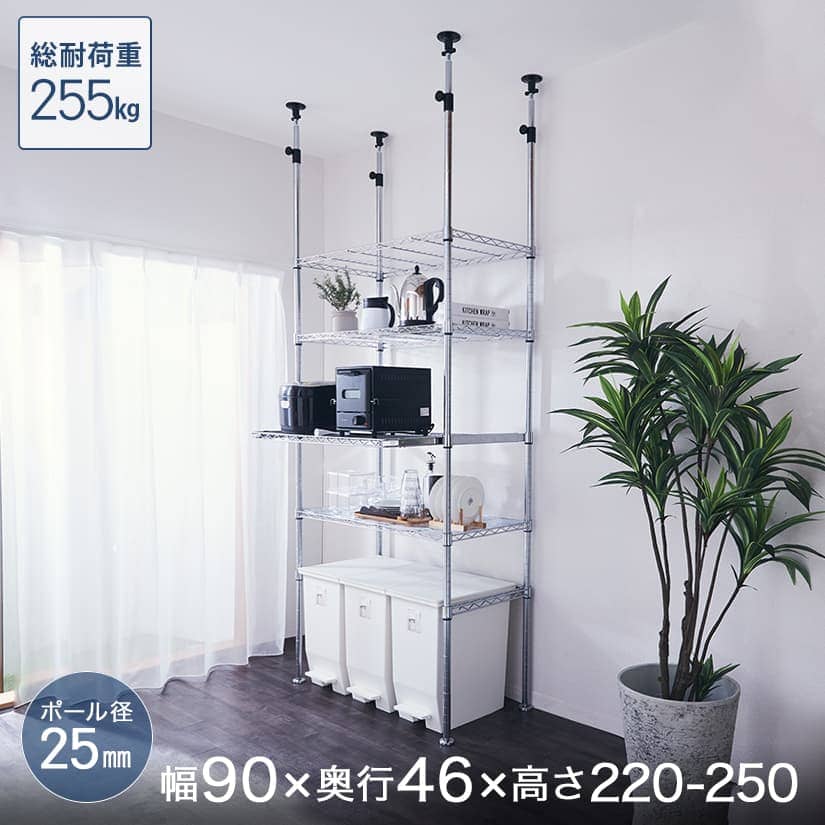 今がお得な安いスチールラック