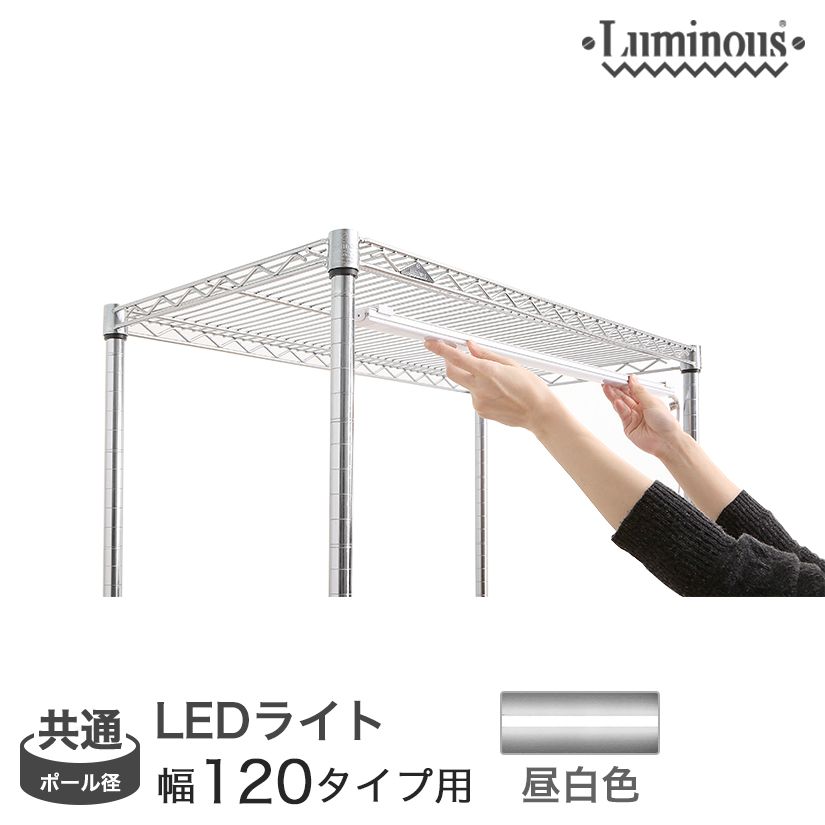 LEDライトで本棚をおしゃれに