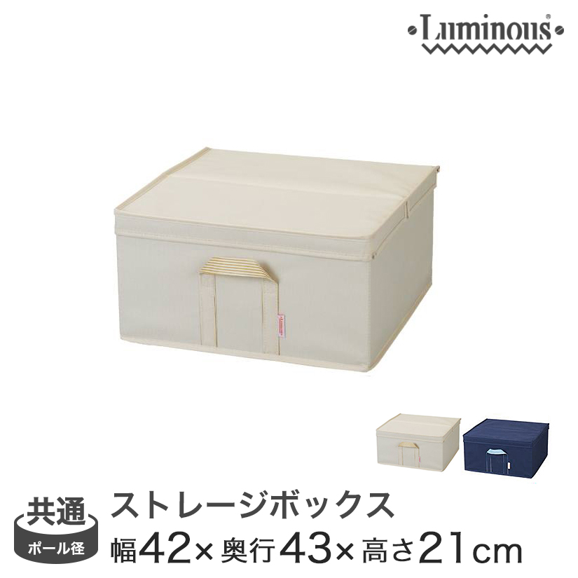 スチールラック 19 ボックス ルミナス エレクター卸問屋 フロアーズ本店
