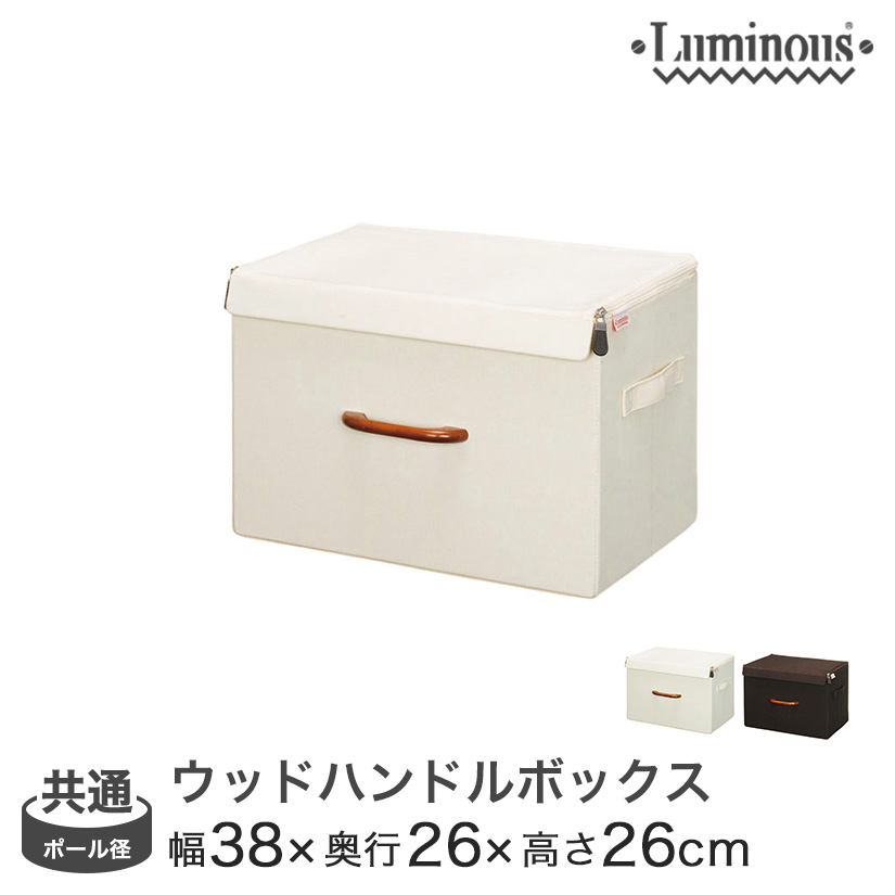 スチールラック 19 ボックス ルミナス エレクター卸問屋 フロアーズ本店
