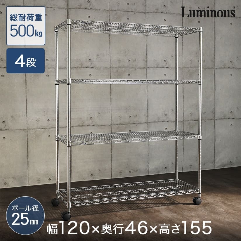 <span>品質保証の国際規格「ISO-9002」を“業界初”取得</span>設計から生産まで一貫してシステム管理しているルミナスは品質保証の国際規格「ISO-9002」を業界で初めて取得しました。ルミナスの刻印、ロゴは高品質の信頼の証なのです。