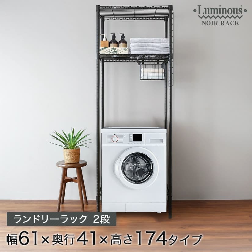 おススメアイテム