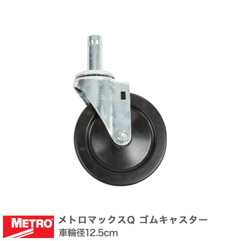 エレクター メトロマックス4 フラットマット+抗菌樹脂製ポール 1520