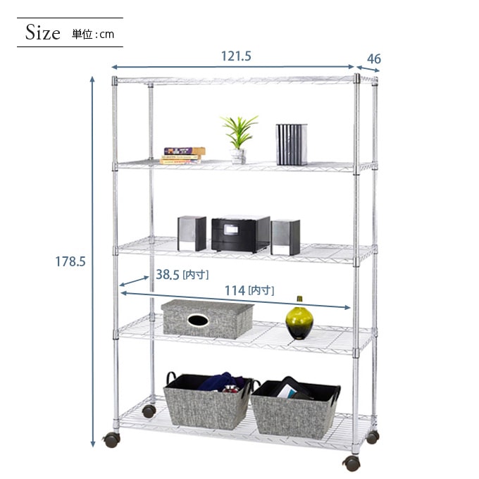 <span>スペック</span>メタルルミナスシリーズ（棚耐荷重80kg）<br>キャスター付き<br>クリアコーティング加工