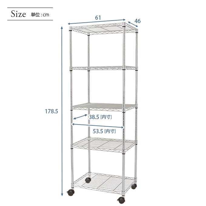 <span>スペック</span>メタルルミナスシリーズ（棚耐荷重80kg）<br>キャスター付き<br>クリアコーティング加工