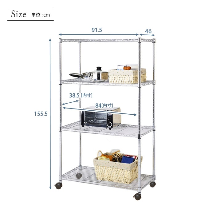 <span>スペック</span>メタルルミナスシリーズ（棚耐荷重80kg）<br>キャスター付き<br>クリアコーティング加工
