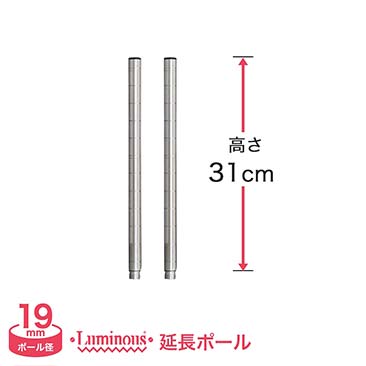 スチールラック 19 延長ポール ルミナス エレクター卸問屋 フロアーズ本店 スチールラック 19 延長ポール ルミナス エレクター卸問屋 フロアーズ本店