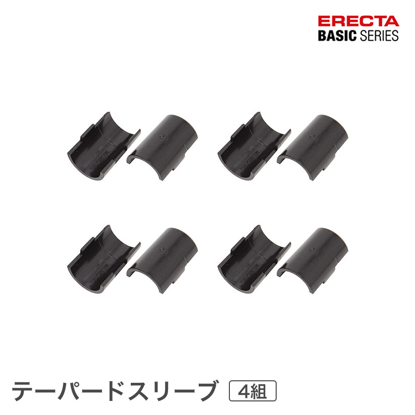 【ポイント5倍】ベーシックシリーズ カラー/ヴィンテージエディション用 ブラック  B9985TB パーツ