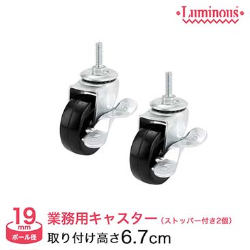 スチールラック 径19mmパーツ ルミナス エレクター卸問屋 フロアーズ本店 スチールラック 径19mmパーツ ルミナス エレクター卸問屋 フロアーズ本店