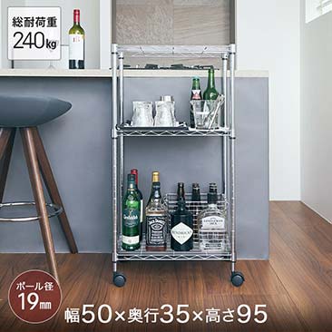 【ポイント5倍】【最安値】[19mm]幅503段(幅49.5×奥行34.5×高さ94cm）メタルルミナスラック EL19-90503