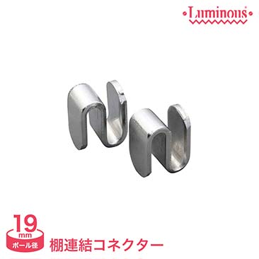 スチールラック 径19mmパーツ ルミナス エレクター卸問屋 フロアーズ本店 スチールラック 径19mmパーツ ルミナス エレクター卸問屋 フロアーズ本店