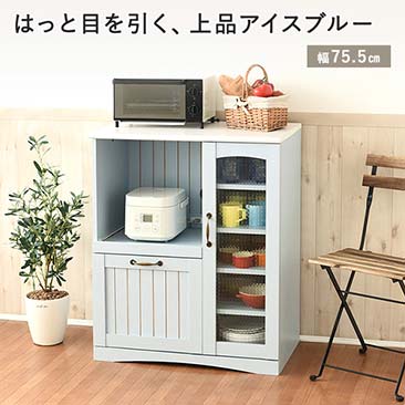 食器棚 組立品 レンジ台 幅75.5×奥行42.5cm アイスブルー KTN-JKP0010