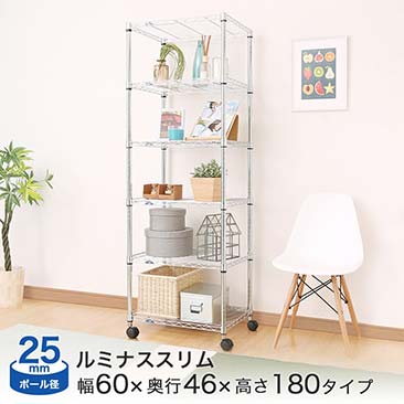 【ポイント5倍】[25mm] ルミナススリム スチールラック 幅60 奥行45 高さ180 6段 (幅61×奥行46×高さ179.5cm) MH6018-6A