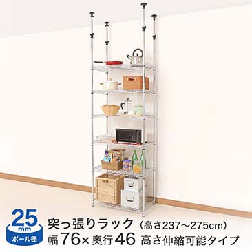 ルミナススリムの突っ張りラック 幅76 奥行46 6段 スチールラックの通販サイト フロアーズ レビュー一覧 スチールラック専門 ルミナス エレクター卸問屋 フロアーズ本店 ルミナススリムの突っ張りラック 幅76 奥行46 6段 スチールラックの通販サイト フロアーズ レビュー一覧 スチールラック専門 ルミナス エレクター卸問屋 フロアーズ本店