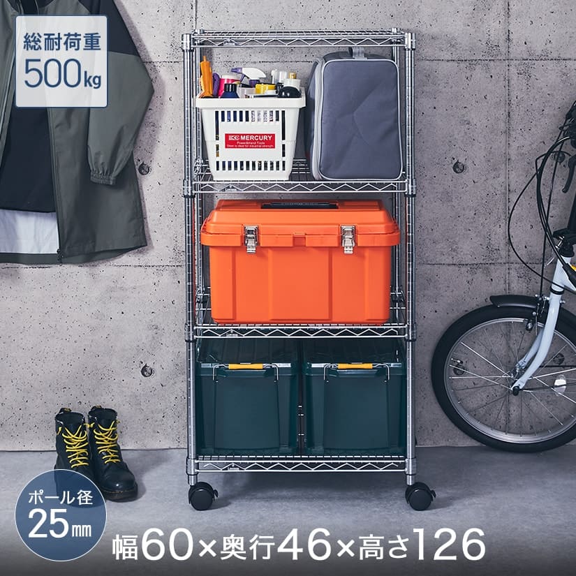 ルミナスレギュラーのスチールラック 4段 幅60 奥行45 高さ125 スチールラックの通販サイト フロアーズ レビュー一覧 スチールラック専門 ルミナス エレクター卸問屋 フロアーズ本店 ルミナスレギュラーのスチールラック 4段 幅60 奥行45 高さ125 スチールラックの通販サイト フロアーズ レビュー一覧 スチールラック専門 ルミナス エレクター卸問屋 フロアーズ本店