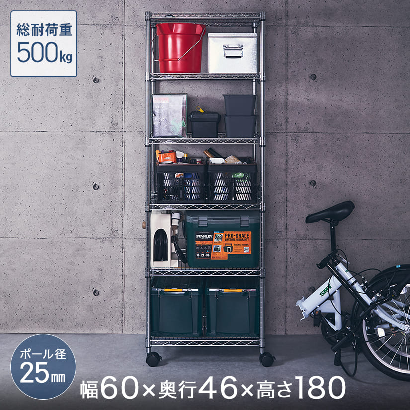 【ポイント5倍】[25mm] ルミナスレギュラー 6段 幅60 奥行45 高さ180 (幅61×奥行46×高さ179.5cm)棚耐荷重250kgNLH6018-6