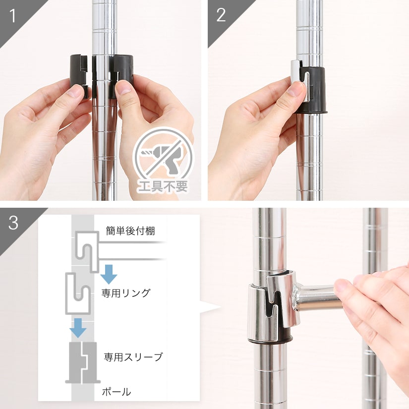 アディショナルパーツ 簡単後付 ポールフック 幅3 5 奥行18 5 高さ6cm 25apf 15 スチールラックの通販サイト フロアーズ