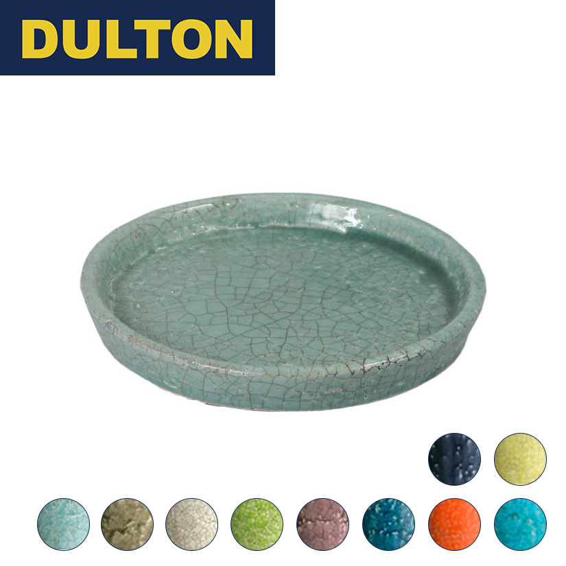アイボリー、ターコイズのみ予約販売（2月上旬出荷予定）ダルトン DULTON ダルトン カラー グレーズド ソーサー