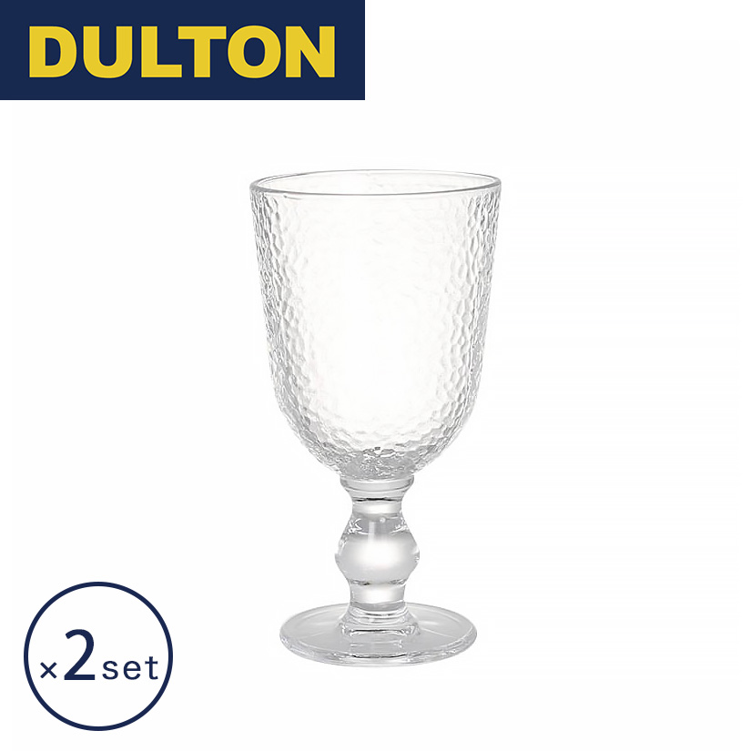ダルトン DULTON グラス・マグ グラス テーブルウェア オボ ゴブレット 2個セット