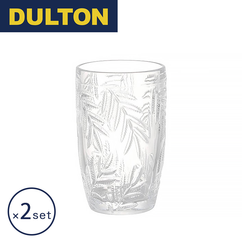 ダルトン DULTON グラス・マグ グラス タンブラー L 