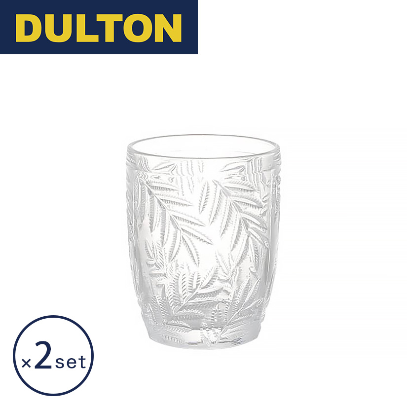 ダルトン DULTON グラス・マグ グラス タンブラー S 