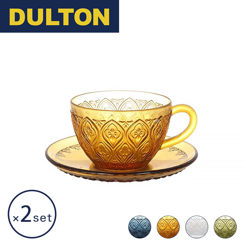 ダルトン DULTON グラス・マグ グラスカップ＆ソーサー　”フィオーレ” 2個セット