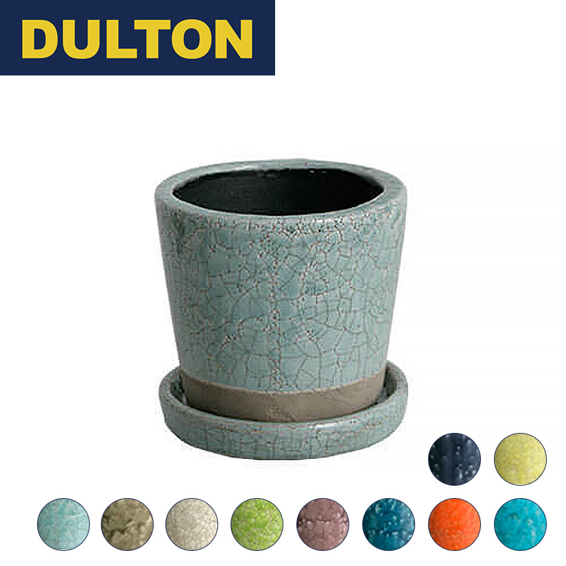 ダルトン DULTON カラー グレイズド ポット 2.5号鉢 (ソーサー付き)