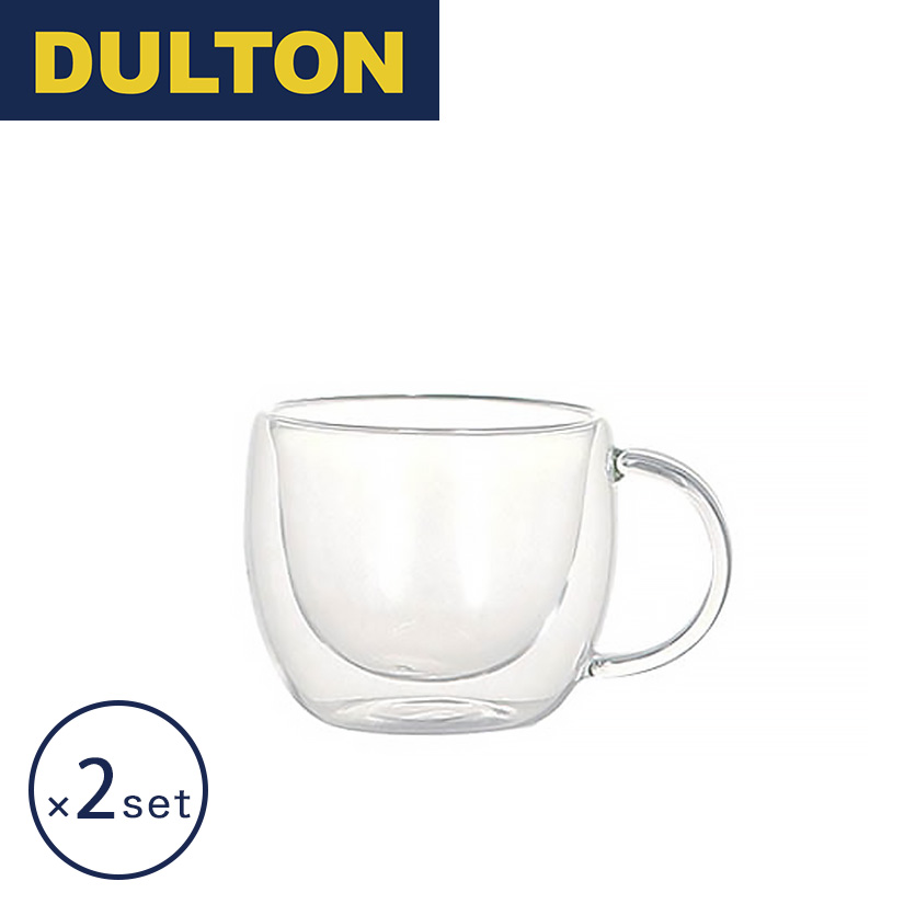 ダルトン DULTON グラス・マグ ダブル ウォール グラス カップ ルンゴ 2個セット