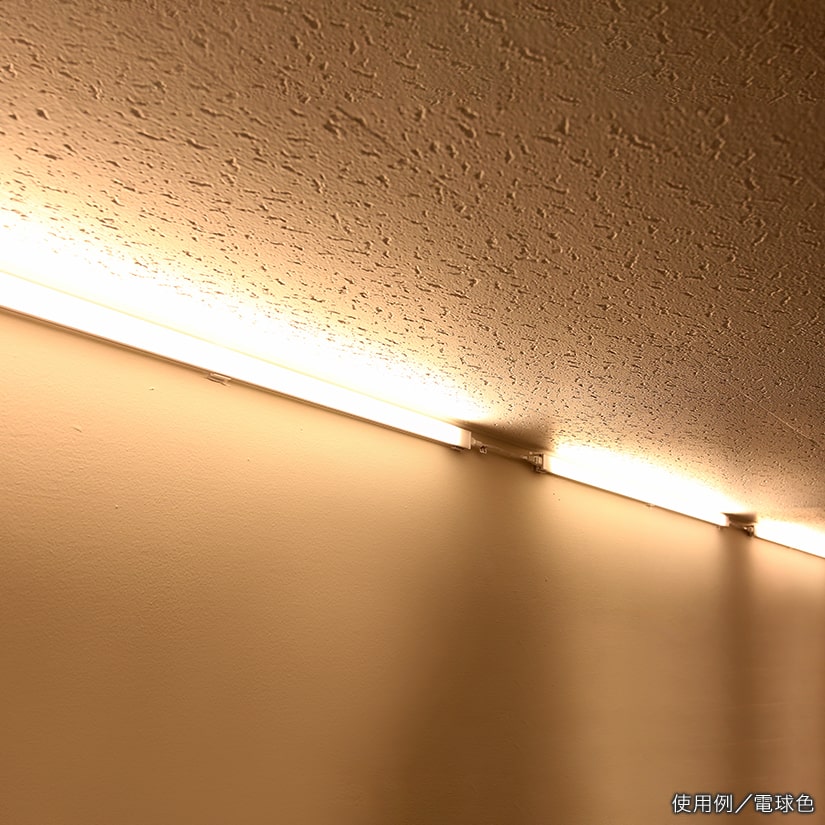 <span>スッキリ横並び連結も</span>付属の短い連結コードを使用しLEDライトを横に繋げることが可能。天井と壁の隅に走らせればムーディなコーニス照明(廻り縁)にも。