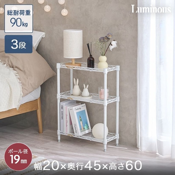 ルミナスラテの隙間収納
