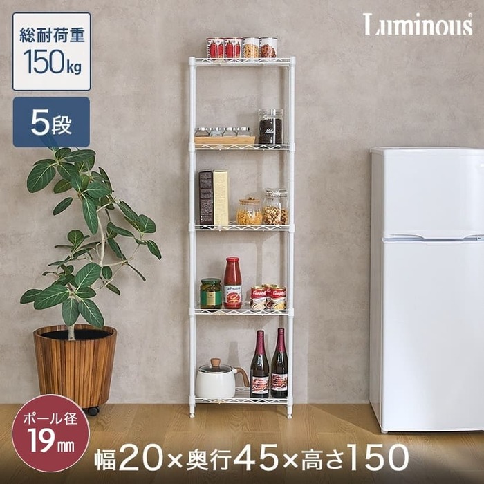 ルミナスラテの隙間収納