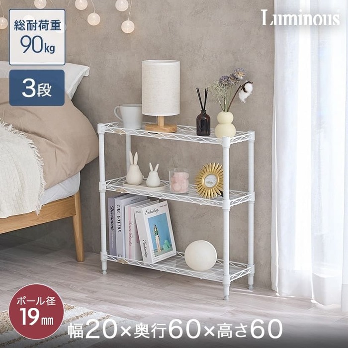 ルミナスラテの隙間収納