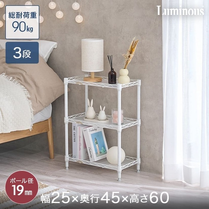 ルミナスラテの隙間収納