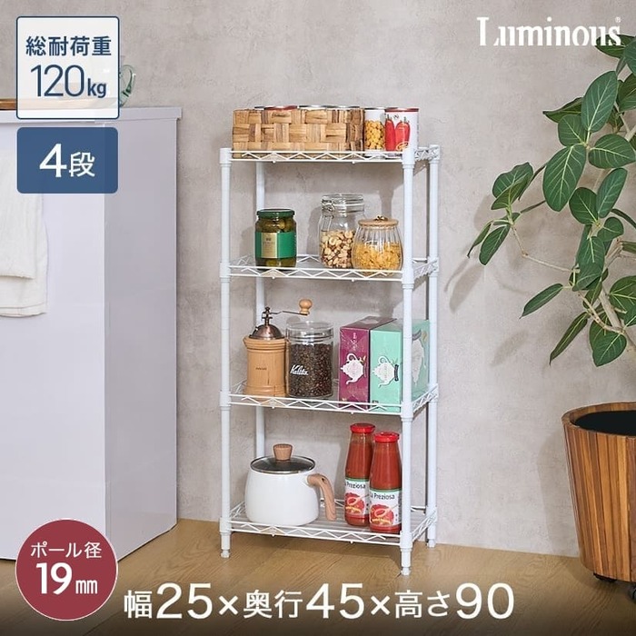 ルミナスラテの隙間収納