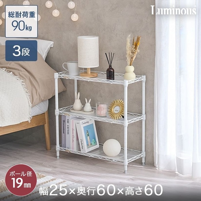 ルミナスラテの隙間収納