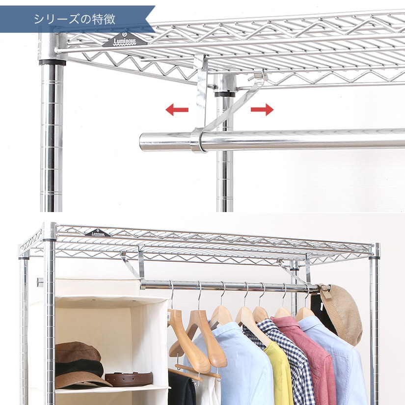 25mm ルミナスワードローブハンガーラック 3段 幅90 奥行45 高さ180 幅91 5 奥行46 高さ179 5cm Nlh9018 3 スチールラックの通販サイト フロアーズ