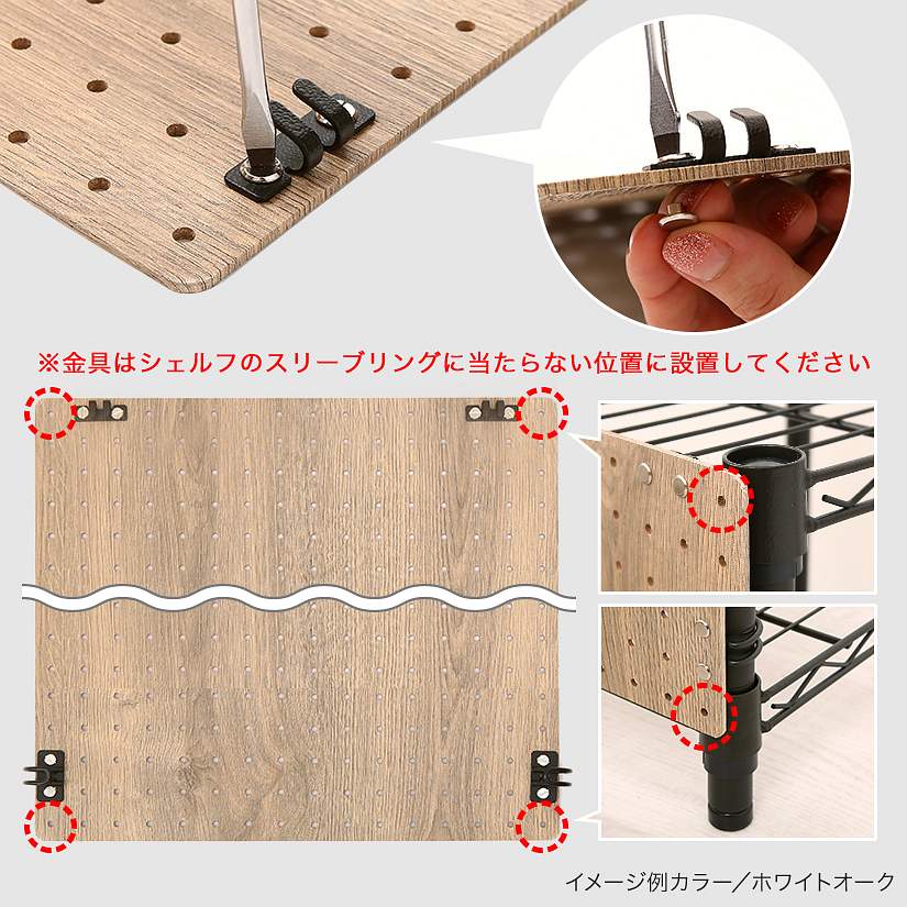 ルミナスノワール パーツ スチールラックの通販フロアーズ ルミナスノワール パーツ スチールラックの通販フロアーズ